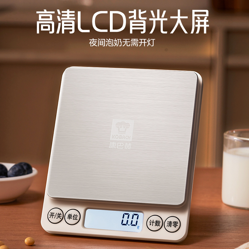 康巴赫厨房电子秤小型精准电子秤家用烘焙秤厨房食物秤0.1克台秤高清大图