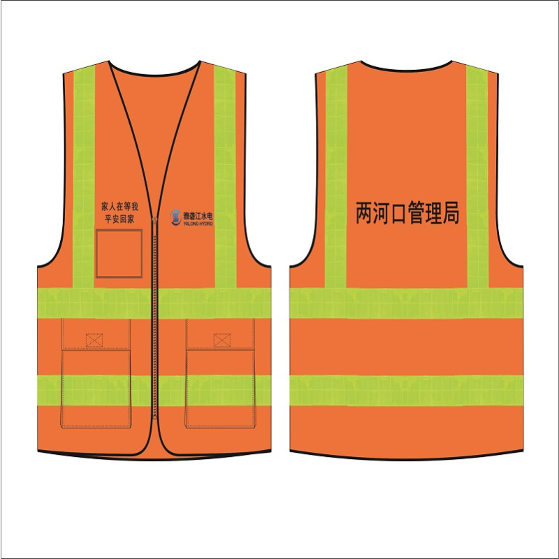 两河口管理局 冬季 02