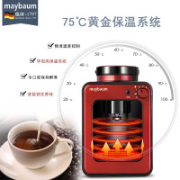 德国五月树(maybaum)全自动咖啡机M350原装家用磨豆美式咖啡壶速溶一体机滴漏式咖啡机 自动冲煮 灰色