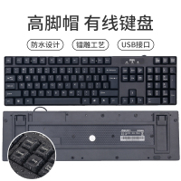 得力(deli)2168高键帽键盘USB游戏键盘防水薄款静音黑色