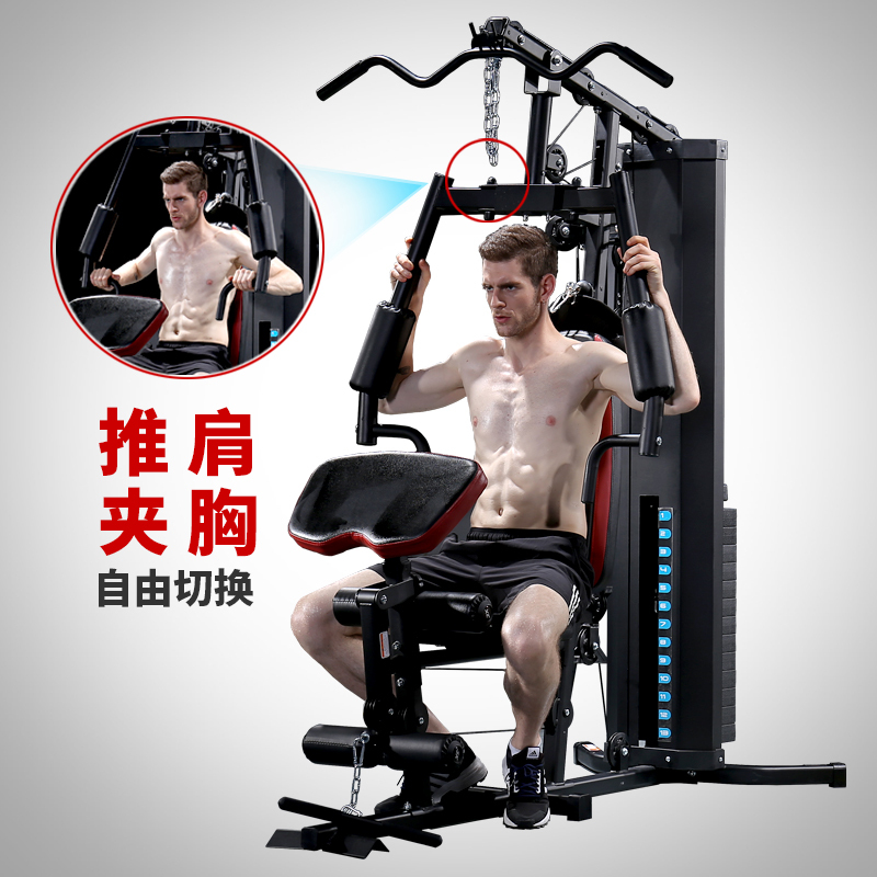 JX军霞综合训练器单人站家用款多功能健身器材健身房力量组合器械JX-DZ103