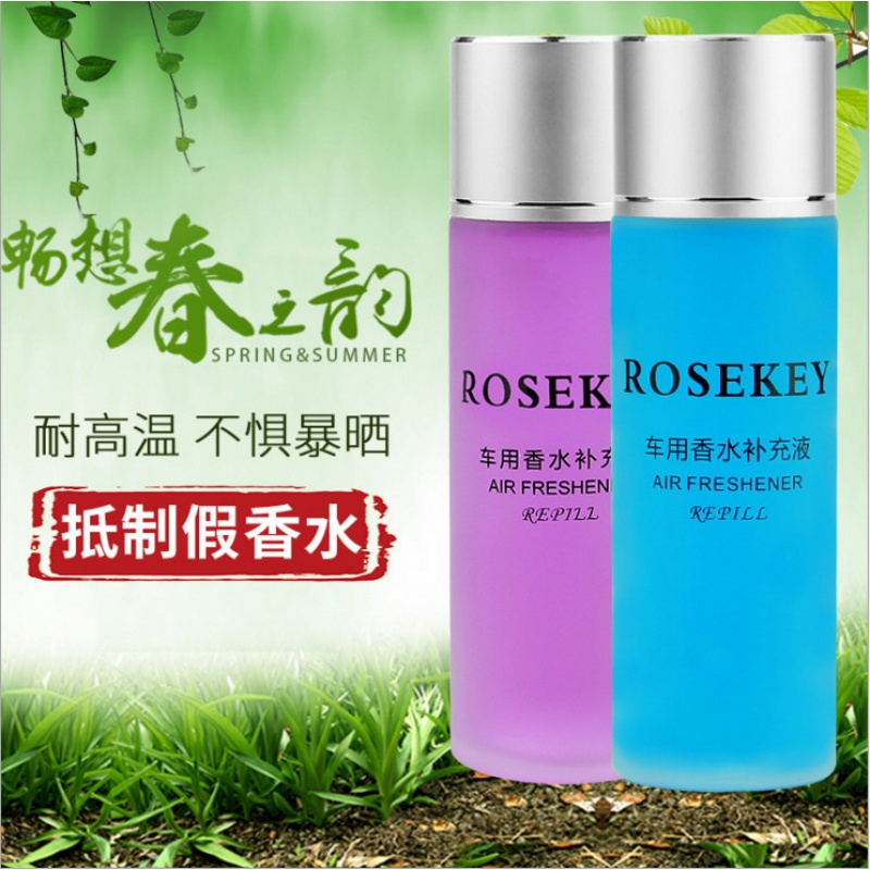 车载汽车香水补充液香薰车用精油香精持久大瓶茉莉绿茶兰花海洋香