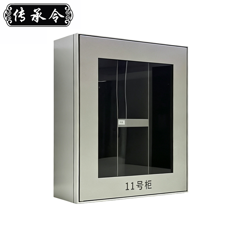 传承令 存储 柜格口单元 353*420*330mm 个高清大图