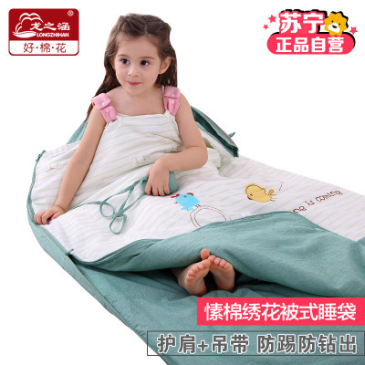 [苏宁红孩子]龙之涵 愫棉绣花款卡通被式睡袋