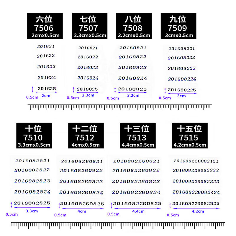 得力7509 9位办公财务自动号码机/打码机白色 盖印清晰 财务用品