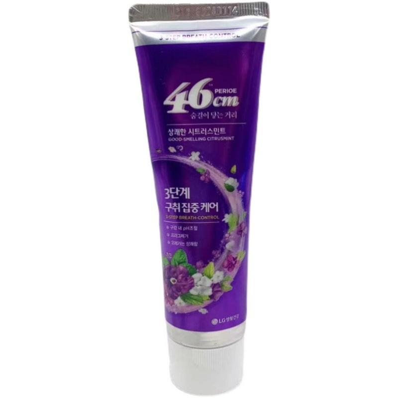 LG 100g 倍瑞傲牙膏 46cm牙膏美白清洁护龈固齿清火清凉薄荷 柑橘薄荷