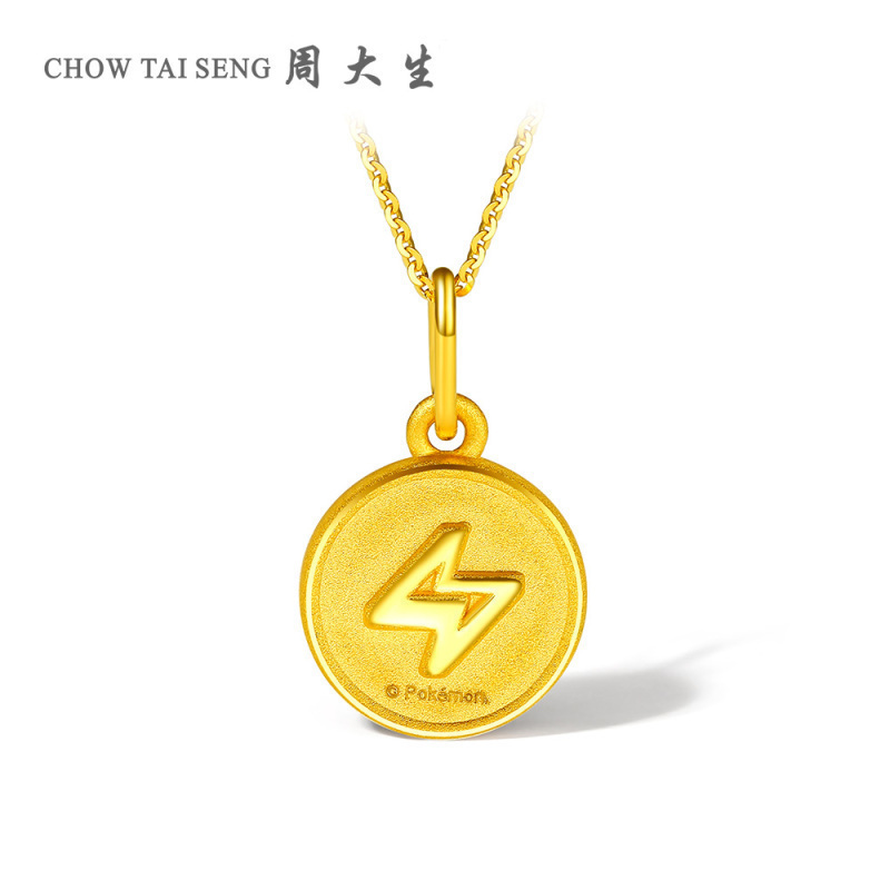 周大生黄金吊坠3D硬金官方正品皮卡丘挂坠跨界联萌宝可梦系列首饰