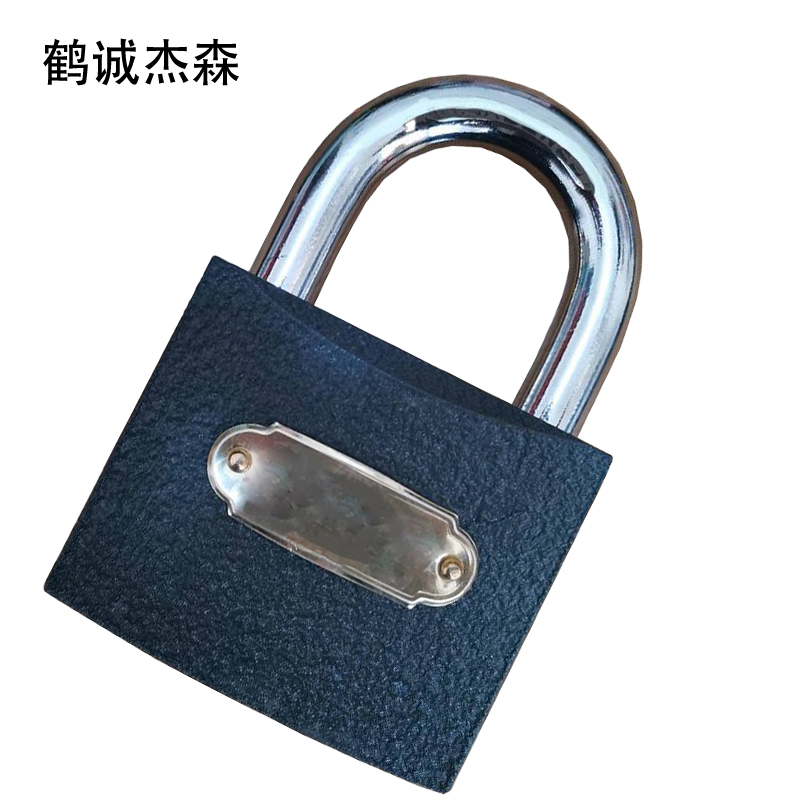 鹤诚杰森 挂锁(可改装通开) 50mm 个高清大图