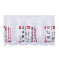 3盒装]白云山 克霉唑栓0.15g*10枚/盒 念珠菌性外阴道病 外阴瘙痒 带下量多妇科[妇科用药][栓剂]