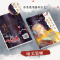 诺森攻略乐师的那些年且墨9787550050136百花洲文艺出版社