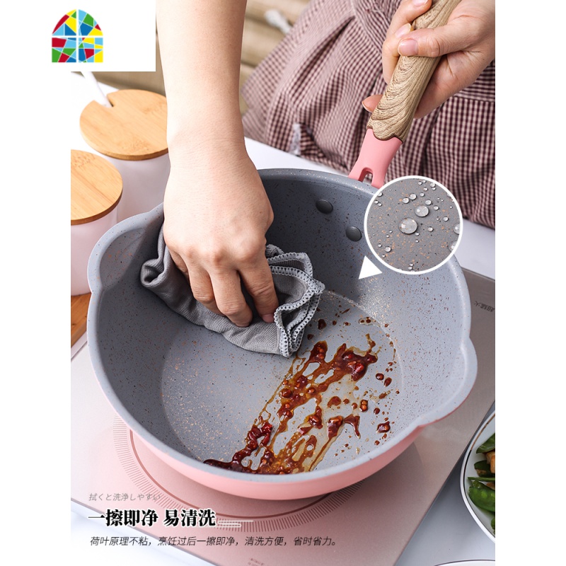 不粘锅炒锅炒菜超轻锅轻家用平底1-2人小号电磁炉麦石锅 FENGHOU 28CM粉色--带盖高清大图