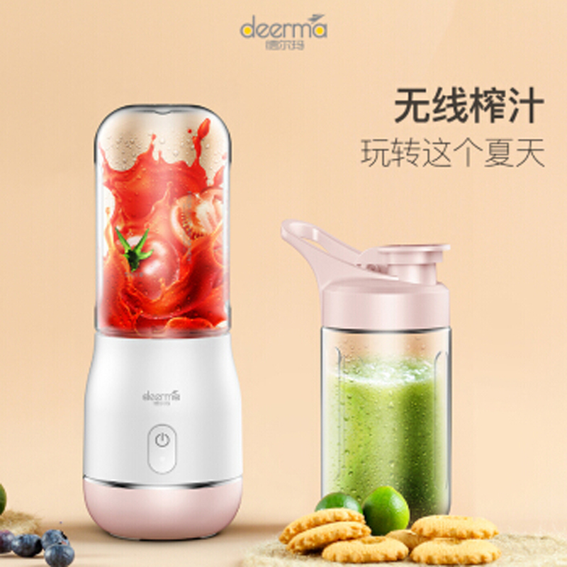 德尔玛(Deerma)无线果汁杯 NU-08 网红摇摇杯 榨汁碎冰无忧 樱花粉 简约1档 果汁机 随行杯 随身杯