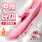 谜姬全自动伸缩摇摆震动棒智能加温热振动吮吸电动女用自慰器成人用品女性系列私处AV振动棒插入式炮机跳蛋夫妻房事情趣性玩具