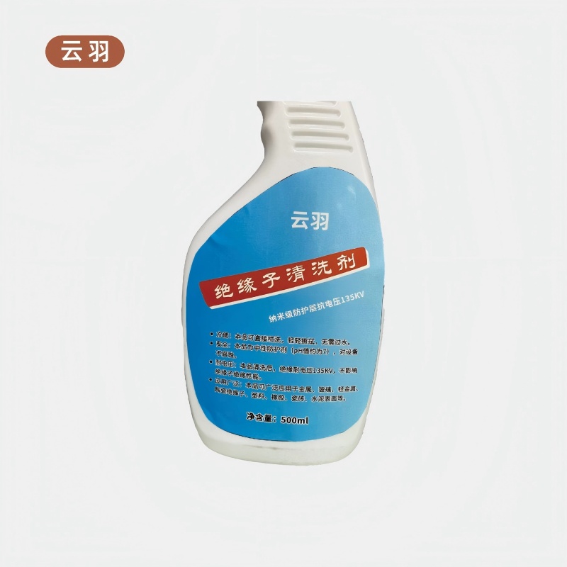 云羽绝缘子清洗剂 500ml*15瓶/箱 单位:箱高清大图