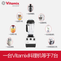 维他密斯(Vitamix)原装进口破壁机料理机TNC5200(白色)多功能家用 母婴材质智能保护 料理豆浆搅拌果汁绞肉机