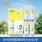 润本(RUNBEN)驱蚊液防蚊喷雾30ml×2支便携式儿童驱蚊虫叮咬花露水20%派卡瑞丁
