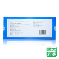 同仁堂 安神健脑液 10ml*10支 益气养血