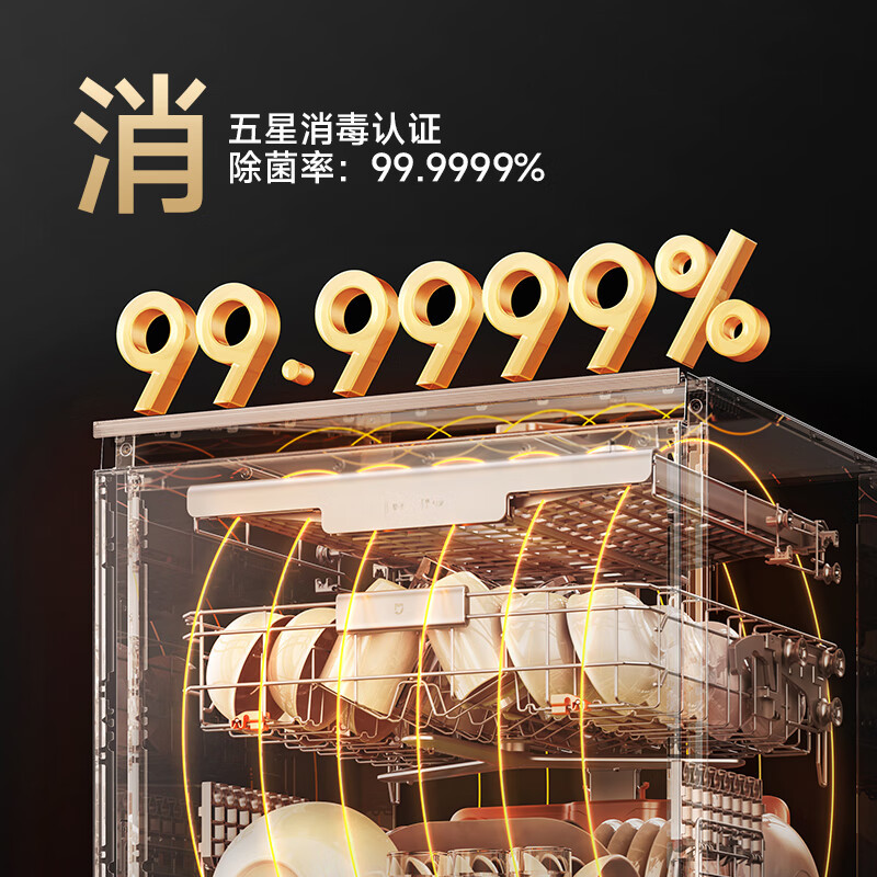 米家小米洗碗机16套P2 家用QMDW1603M嵌入式洗消一体115℃热风烘干自动开关门消毒智能识污以旧换新