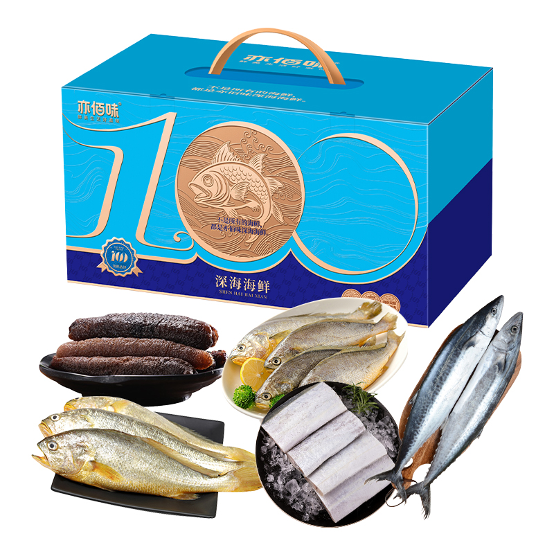 亦佰味YIBAIWEI新鲜精选水果礼盒大份量果汁丰富甘甜美味健康送礼佳品