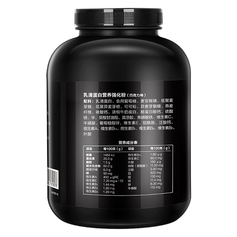 汤臣倍健 乳清蛋白粉巧克力味6磅2.722kg 增重粉瘦人瘦子健身健肌粉营养蛋白质粉