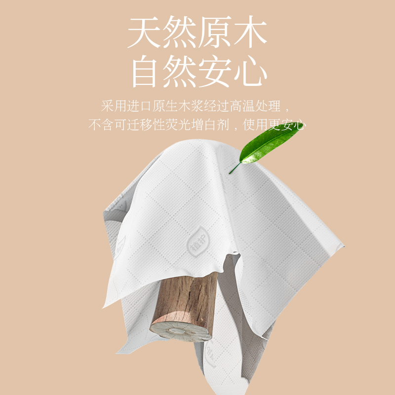 植护气垫挂抽纸巾小蝴蝶结140mm*175mm/4层 250抽/提*9高清大图