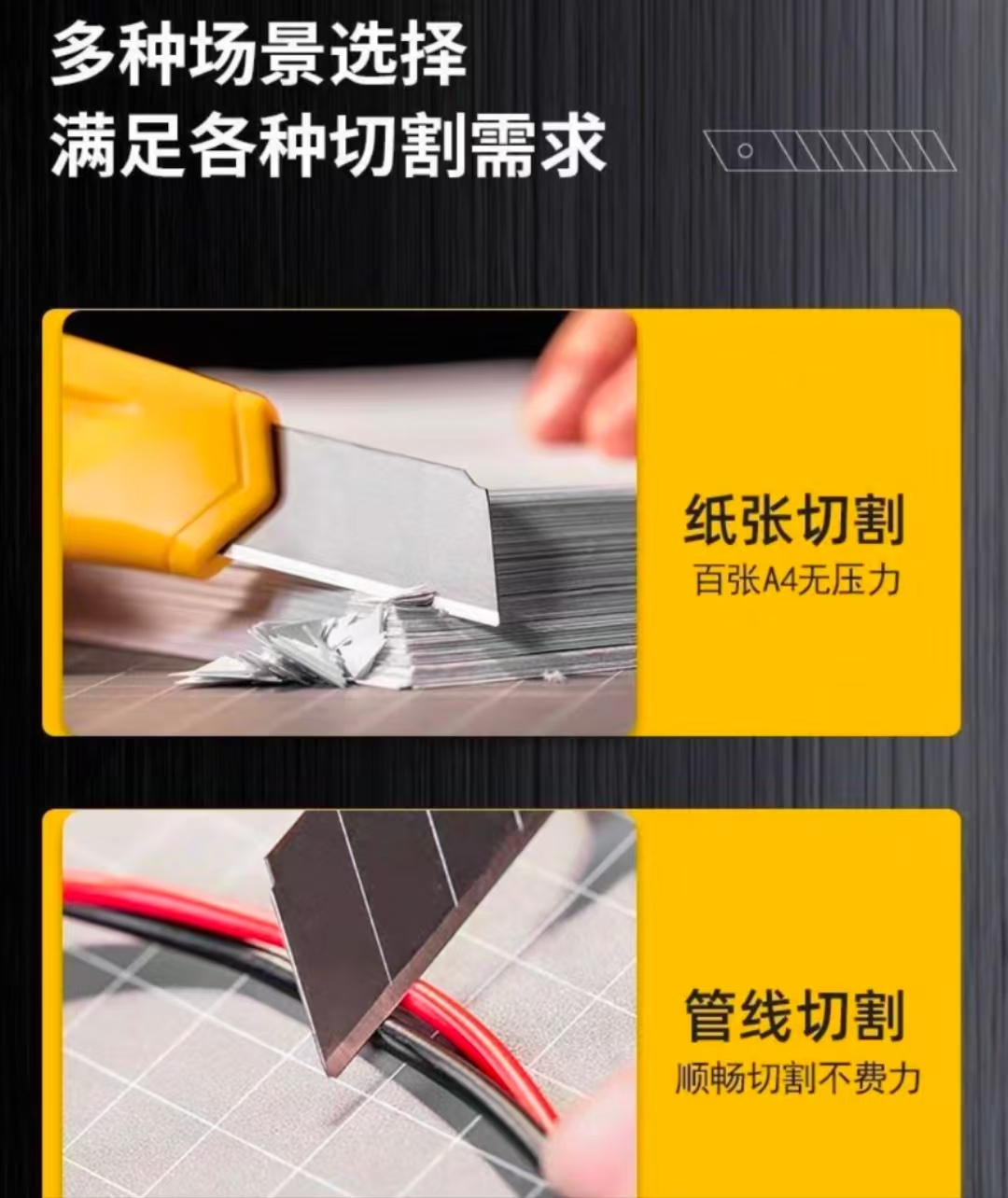 壁纸刀 16mm高清大图