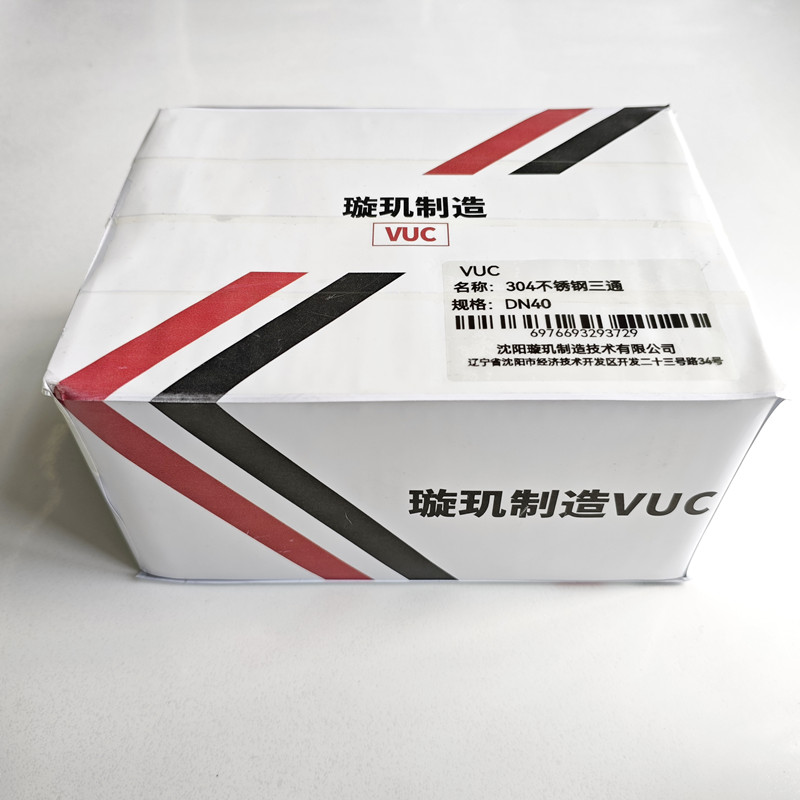 VUC 304不锈钢三通 DN40 个高清大图