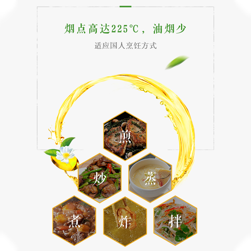 琴江园山茶油中华瑰宝珍稀茶籽油450ml