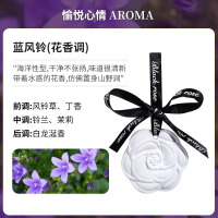 栀子花衣柜香薰香片室内家用持久高级卧室留香衣橱厕所卫生间香氛