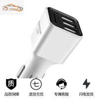 纽曼车载充电器一拖三USB手机快充车用多功能汽车点烟器转换插头