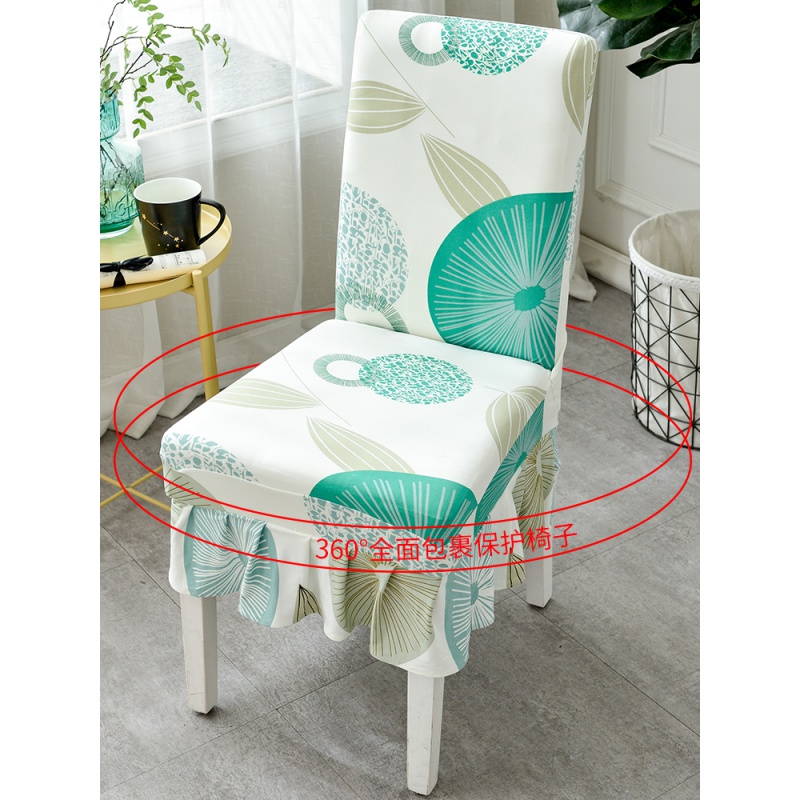家柏饰(CORATED)椅子套罩家用餐厅连体餐椅套椅垫套装简约弹力通用餐桌座椅凳子套 蕙质兰心(裙摆)升级款有绑绳高清大图