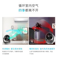 大宇(DAEWOO)电风扇 DWF-C09 空气循环扇 涡轮换气扇 直流变频 台扇 智能遥控 特设婴儿风 风力柔