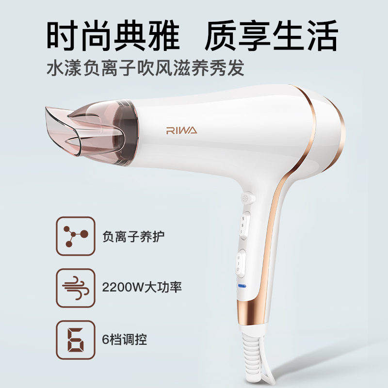 雷瓦(RIWA) RC-7510