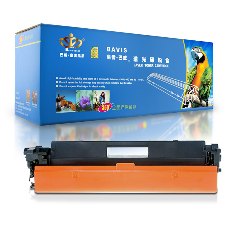 巴威适合CF218A墨粉盒惠普M132a M132nw硒鼓M132fp打印机hp18A墨盒M104a