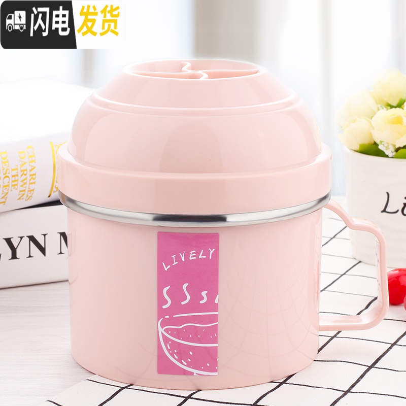 三维工匠304不锈钢保温饭盒上班族带饭学生女快餐杯分隔型成人男密封带柄 粉色1000配送餐具保温袋(配肩带)高清大图