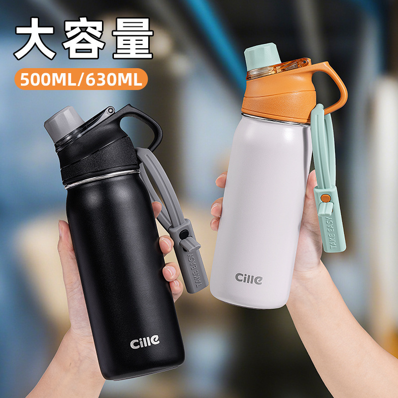 希乐Cille户外便携保温保冷水壶1800ml双层不锈钢真空设计超轻耐用防漏