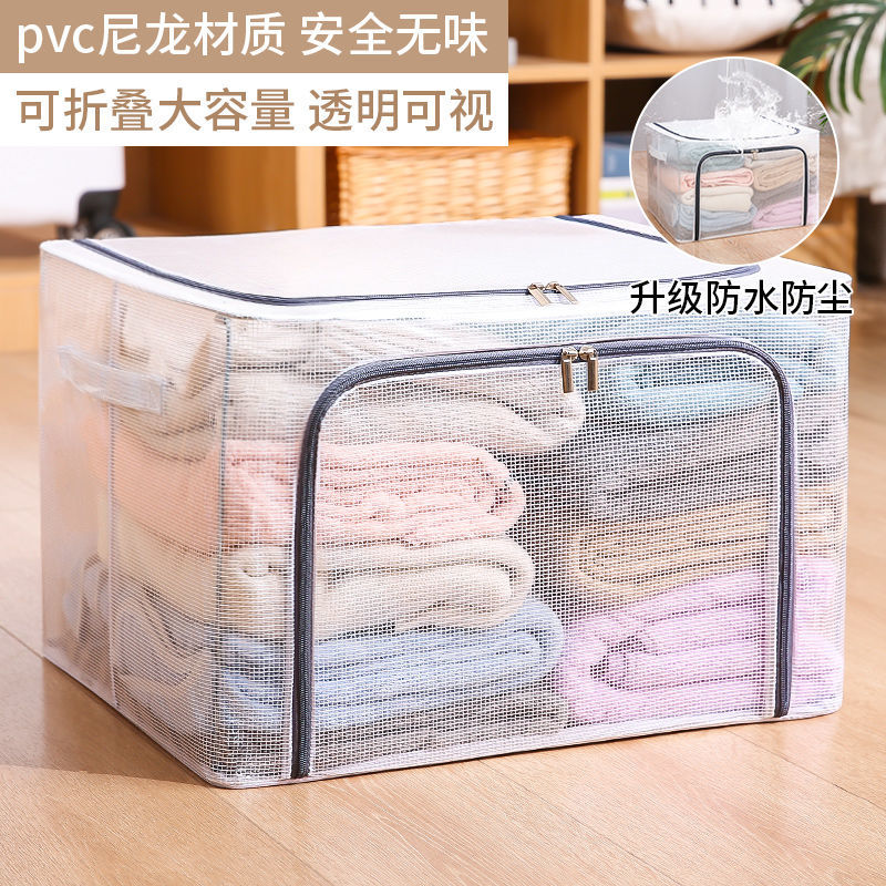 衣服收纳箱衣柜整理百纳箱布艺大容量钢架收纳柜被子折叠筐袋 升级款灰色-[pvc防水防尘] 24L[40*30*20cm]