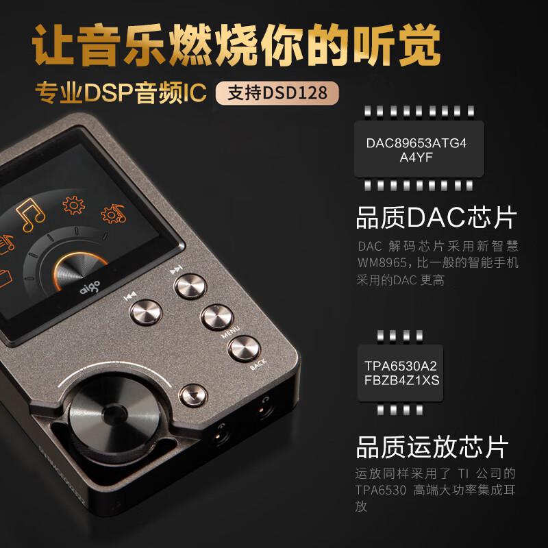 爱国者(aigo) 105 PLUS 音乐播放器 (计价单位:台) 灰色
