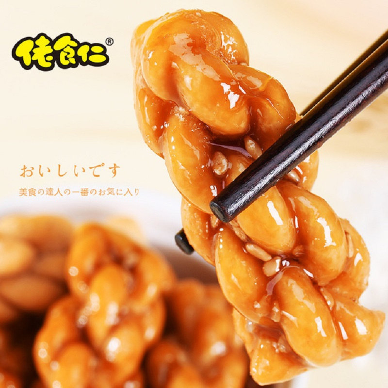 佬食仁 酵母小麻花 红糖味+椒盐味360g(约40根) 两种口味混合 休闲零食 原箱发货 糕点