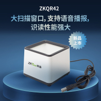 ZKTeco熵基ZKX3条码二维有线扫描器平台超市便利店收银支付宝微信快递电子药店医保二维码扫码盒子