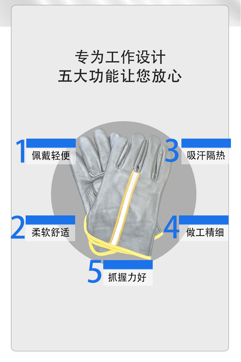 路吉通 短皮手套 均码 副高清大图