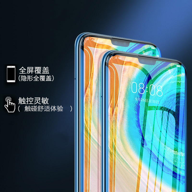 KONEL 华为P30pro钢化膜5g p40pro全屏覆盖华为p30手机防膜全包mate30pro曲面高清膜防摔蓝光膜高清大图