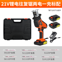 全锋锂电往复锯电动充电式马刀锯家用小型大功率户外手持伐木电锯21v锂电往复锯2电一充【塑箱】