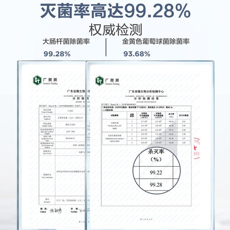 艾美特(Airmate)烘干机家用折叠干衣机小型烘衣机婴儿衣物暖风定时烘干宿舍衣柜家用便携收纳烘衣机HG08-M7高清大图