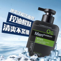 MENTHOLATUM曼秀雷敦男士洗面奶冰爽活炭洁面乳150ml 深层清洁毛孔控油抗污染官方旗舰店专柜正品