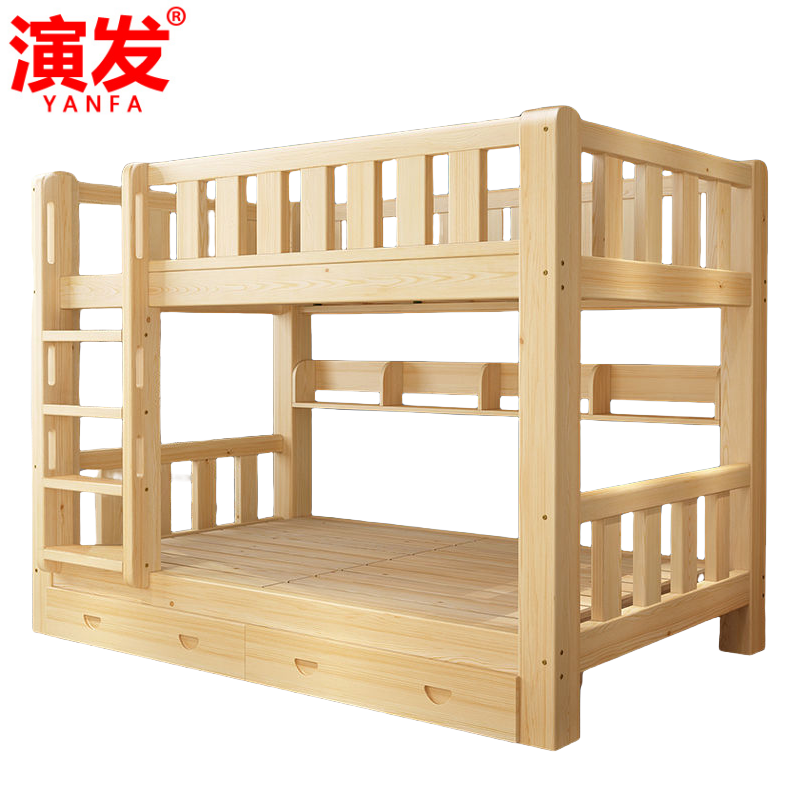 演发 双层床+书架+双抽+2床垫 1.5米 张高清大图