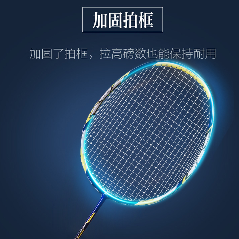 技比(GOHBOD) 型号GB502 单支球拍 碳纤维羽毛球拍双拍耐打耐用控球型成人 初学者业余