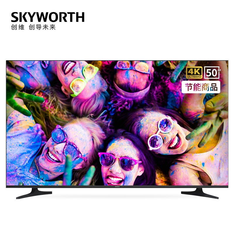 创维 50英寸电视 4K超高清 HDR 三级能效 人工智能家用商用平板电视机50E392G高清大图