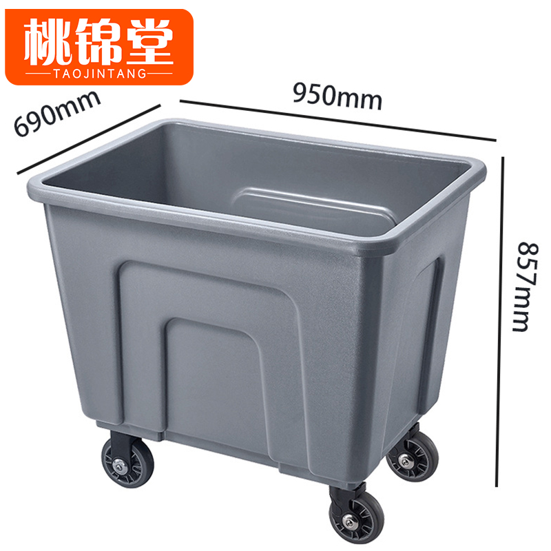 桃锦堂塑料布草车高清大图