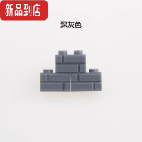 真智力兼容小颗粒积木散件拼插基础零配件1x2双面墙砖墙瓦底板 城堡